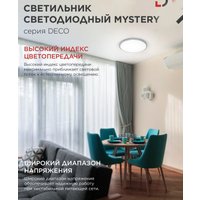 Припотолочная люстра In Home Deco Mystery 4690612063508