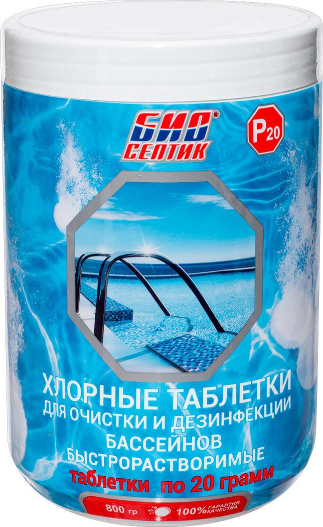 

Химия для бассейна Биосептик P20 Быстрорастворимые хлорные таблетки (800г)