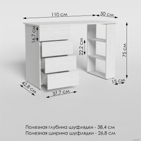 Стол ГМЦ СП-1 (белый) в Могилеве