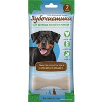 Лакомство для собак Зубочистики Кальциевые для собак крупных пород 2 шт/105 г
