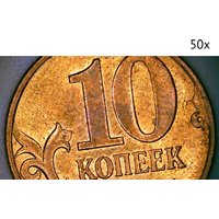 Детский микроскоп Микмед LCD 1000Х 2.0LB 30701