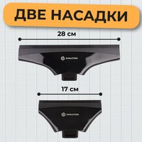 Стеклоочиститель Evolution wClean WC1235