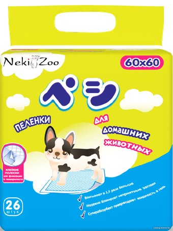 Одноразовая пеленка NekiZoo Пеленки для домашних животных М 60х60 см 26 шт