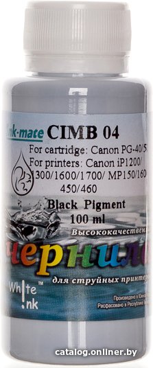Чернила White Ink PG-40/50 Black Pigment (100 мл)