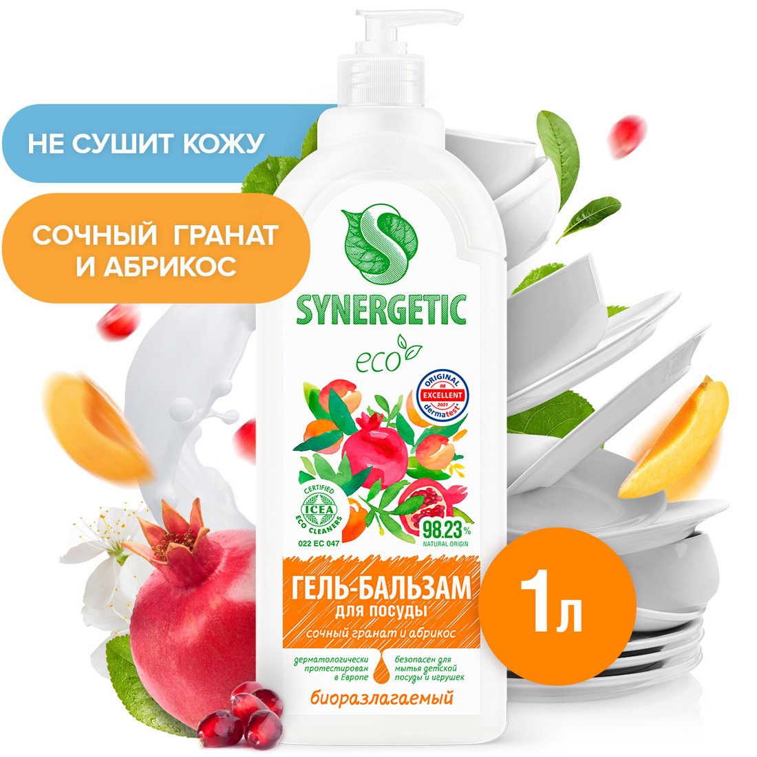 

Средство для мытья посуды Synergetic Сочный гранат и абрикос 1 л
