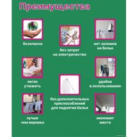 Сушилка для белья Comfort Alumin Group Потолочная телескопическая 5 прутьев 140-250см (алюминий)