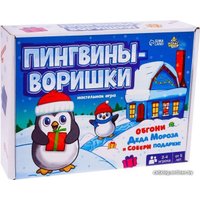 Карточная игра Лас Играс Пингвины-воришки 7602395