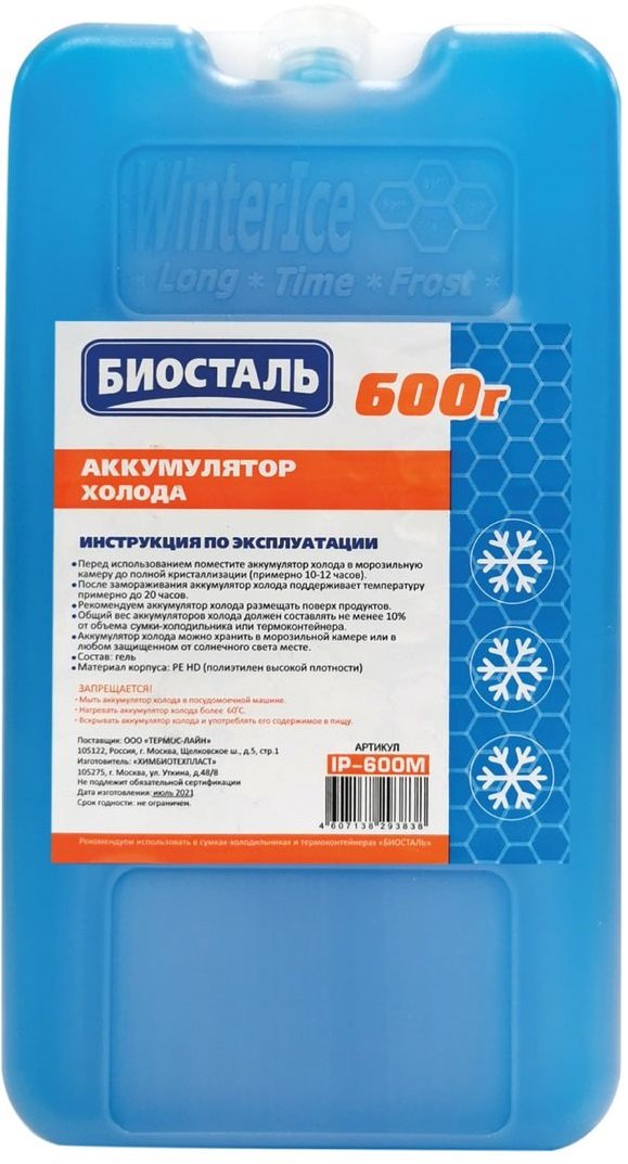 

Аккумулятор холода БИОСТАЛЬ IP-600M 0.6л (синий)