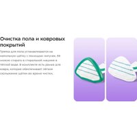 Паровая швабра Kitfort KT-3937