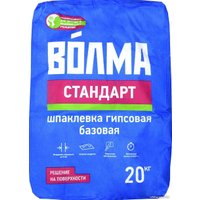 Шпатлевка ВОЛМА Стандарт гипсовая 20 кг