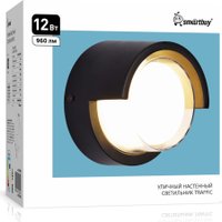 Уличный настенный светильник SmartBuy Traffic SBL16924