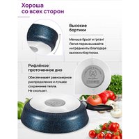 Сковорода Elan Gallery Гармония Вкуса 121174 (сапфир)