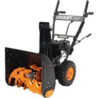 Снегоуборщик Gigant SP-7-560MS в Могилеве