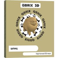 3Д-пазл QBRIX Шпиц 3D 20023