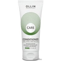 Кондиционер Ollin Professional Care для восстановления структуры волос 200 мл