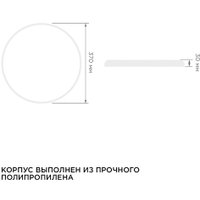 Припотолочная люстра Apeyron 18-146