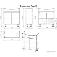  Misty Тумба с умывальником Амур 70 Э-Аму01070-021Н + Амур 70