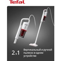 Пылесос Tefal TY1R17F1 в Пинске