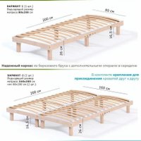 Кровать Домаклево Канапе компакт 80x200