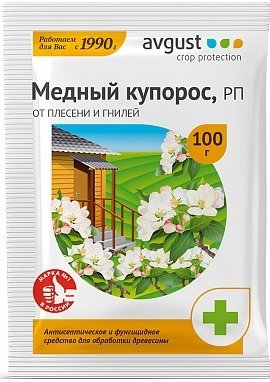 

Фунгицид Avgust Медный купорос 300 г