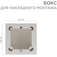 Монтажная коробка Rexant 82-0256 (белый)