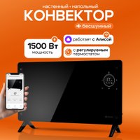 Конвектор Evolution SmartHeating Glass 1500