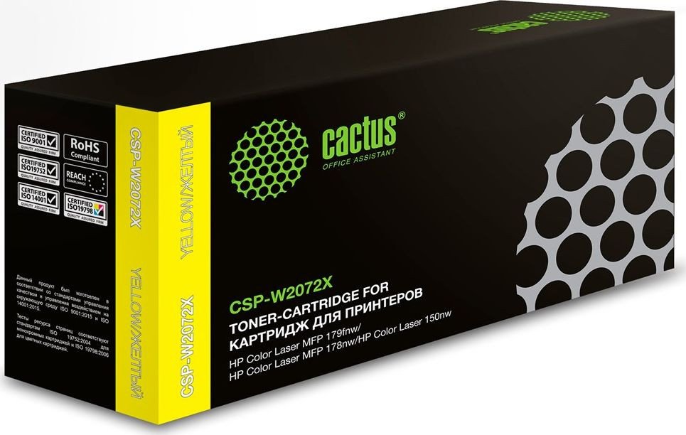 

Картридж CACTUS CSP-W2072X (аналог HP W2072X)