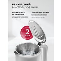 Электрический чайник LEX LXK 30026-1