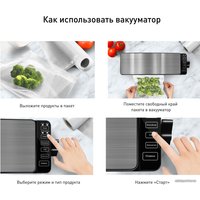 Вакуумный упаковщик Garlyn V-400