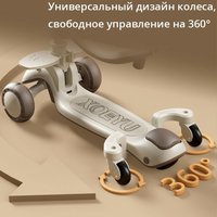 Трехколесный самокат Ricos 6 в 1 TBD0604550810 (розовый)