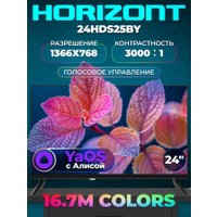Телевизор Horizont 24HDS25BY