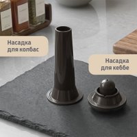 Мясорубка Holt HT-FP-017 (кремовый)