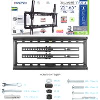 Кронштейн для телевизора Kromax IDEAL-4 (черный)