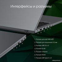Ноутбук Digma Pro Fortis M DN15R5-ADXW07