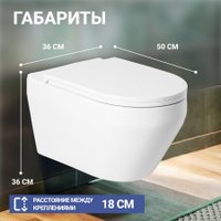 Унитаз подвесной Saniteco KW-9009W