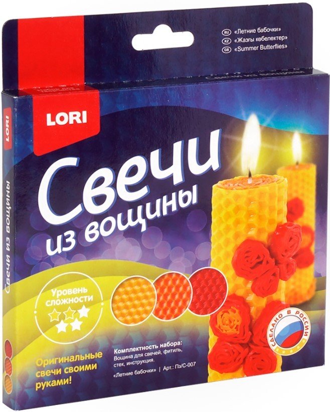

Набор для изготовления свечей Lori Свечи из вощины. Летние бабочки Пз/С-007