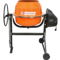 Бетономешалка Калибр БСЭ-63СВ