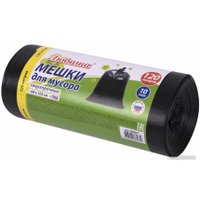 Пакеты для мусора Любаша 120 л 608097 (10 шт, черный)