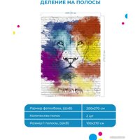 Фотообои ФабрикаФресок Лев и граффити 572270 (200x270)