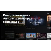 Телевизор BBK 32LEX-7288/TS2C