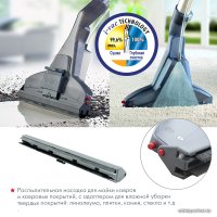 Пылесос Thomas Nero AquaStealth 788523