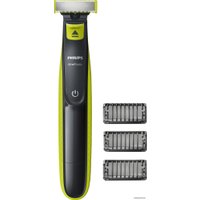 Триммер для бороды и усов Philips OneBlade QP2520/20