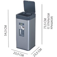Мусорное ведро Eko EK9208 RGMT-20L