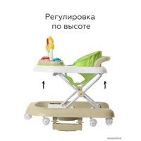 Ходунки Carrello Libero CRL-9602/3 (зеленый)