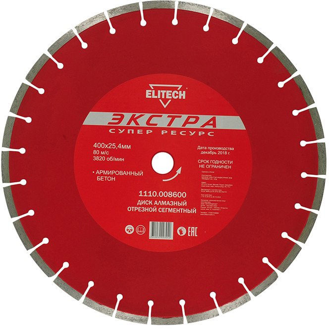 

Отрезной диск алмазный ELITECH 1110.008600