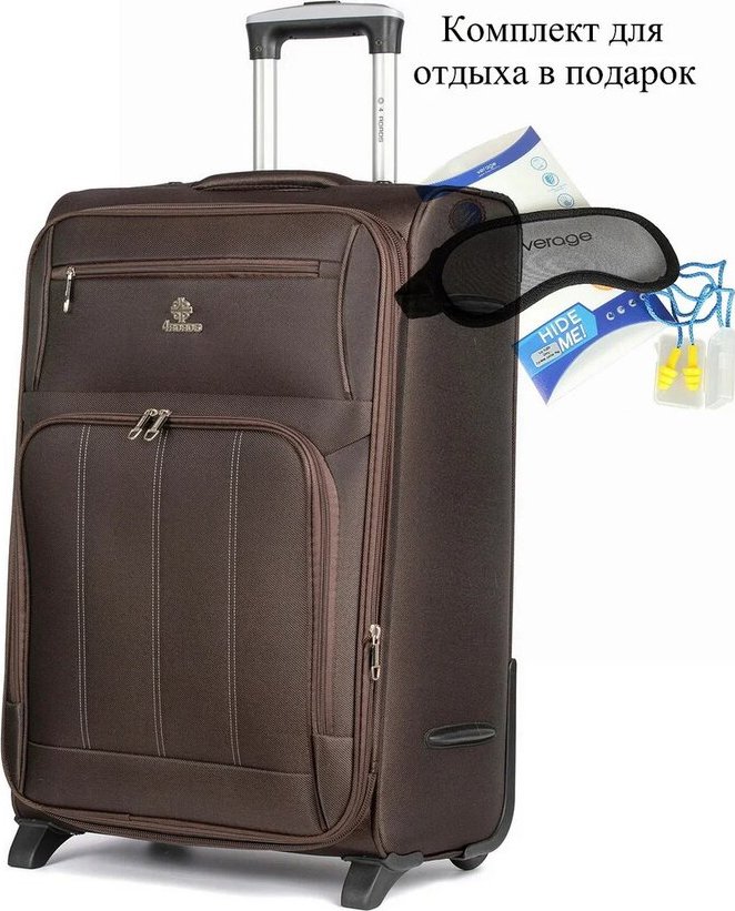 

Чемодан 4 ROADS 6161-M 64 см (кофейный)