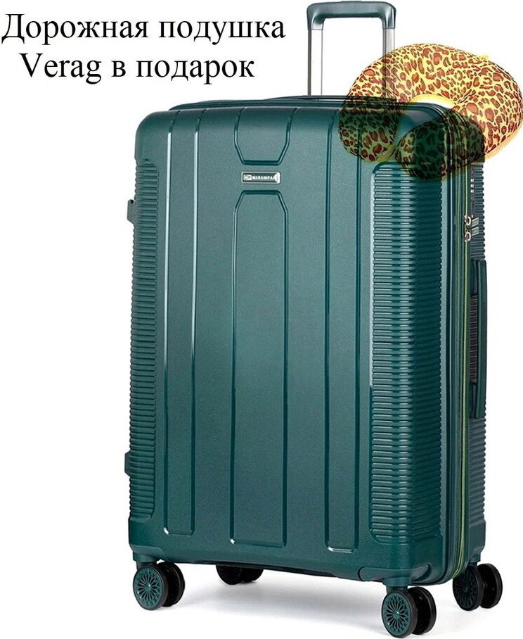 

Чемодан-спиннер Mironpan 91303 76 см (темно-зеленый)