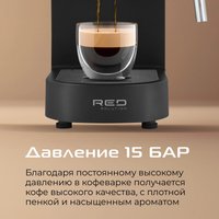Рожковая кофеварка RED Solution CM1526