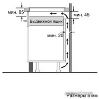 Варочная панель Bosch PIB673F17E