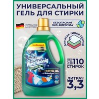 Гель для стирки Clovin Der Waschkonig C.G. Universal (3.305 л)